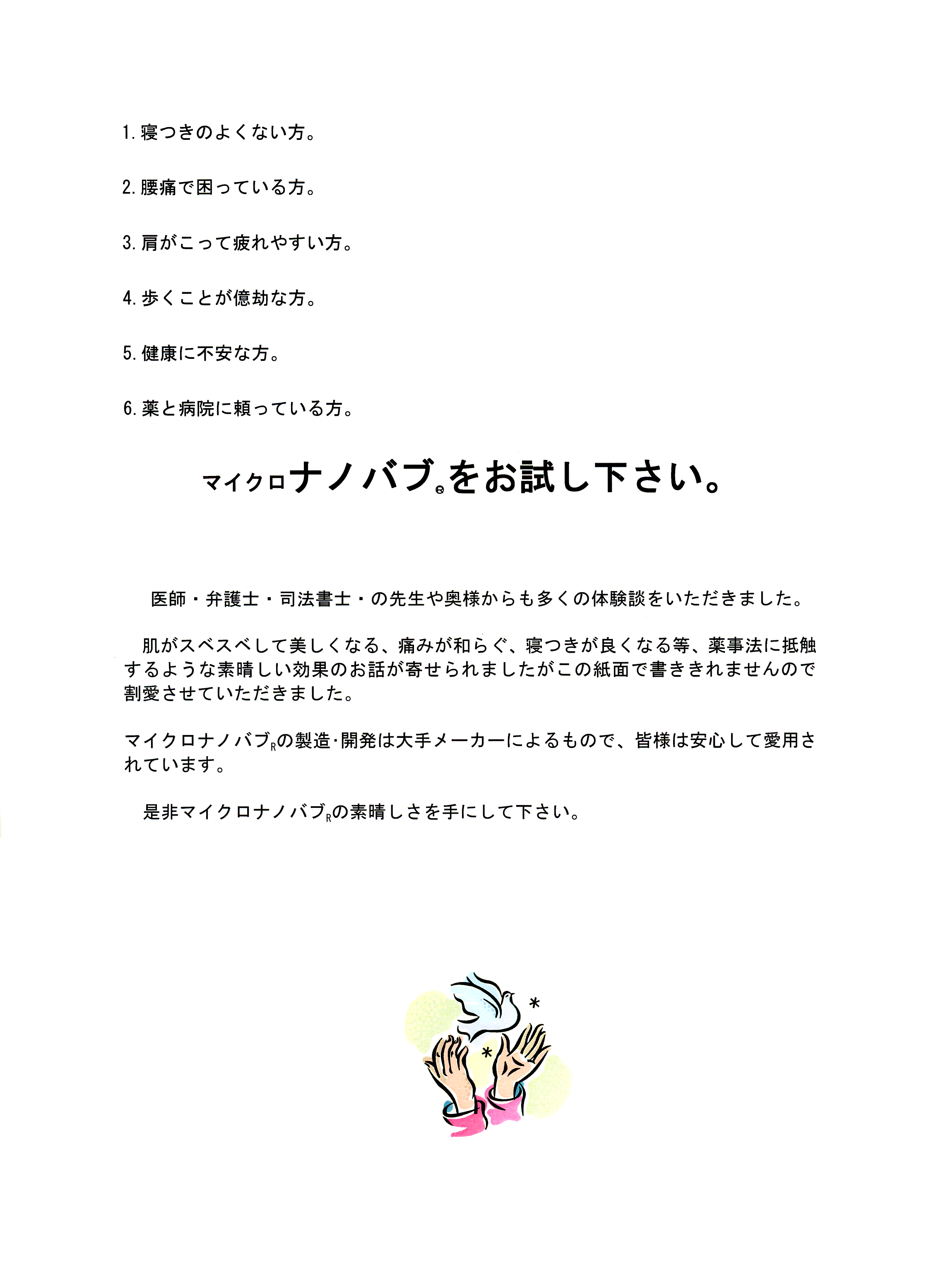 񂨎I